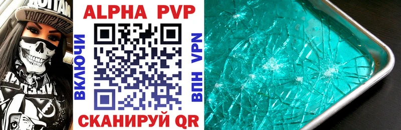 Alpha PVP крисы CK  мега ТОР  Черкесск  где продают  