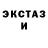 Экстази Punisher Sergii Syrkin