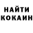 Амфетамин Розовый Oksana Kozhevnikova