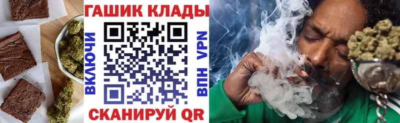 закладка  блэк спрут   Cannafood марихуана  Черкесск 