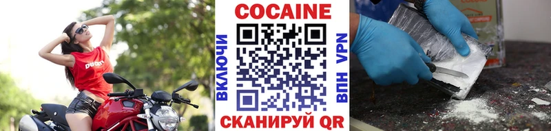 Кокаин 99%  Черкесск 