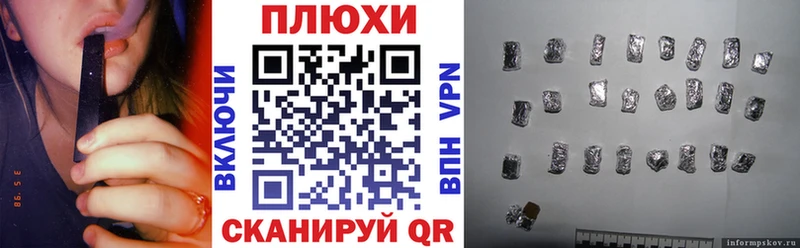 ГАШИШ Premium  цена   Черкесск 
