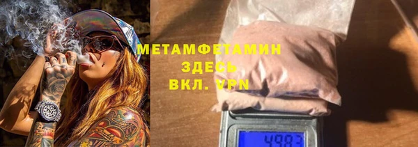 марихуана Санкт-Петербург