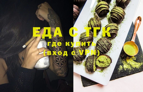 бутик Лиски