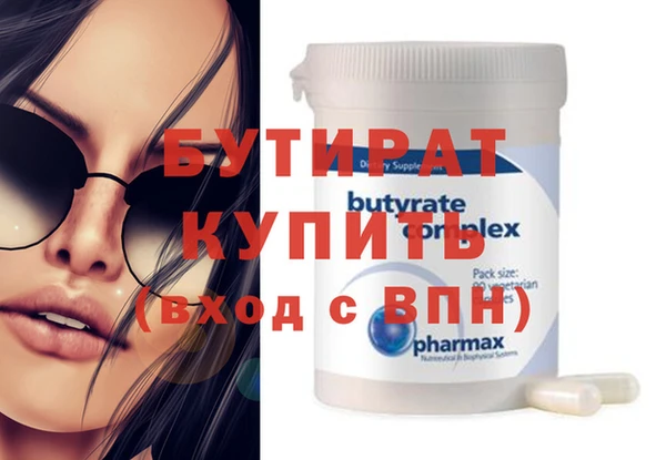 бутик Лиски