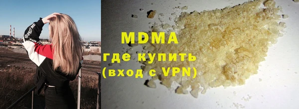 бутик Лиски