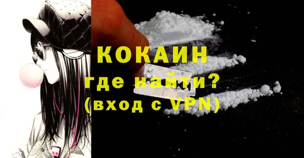 кокаин Липки