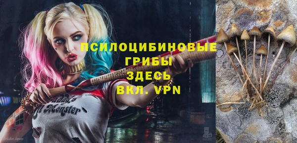 бутик Лиски