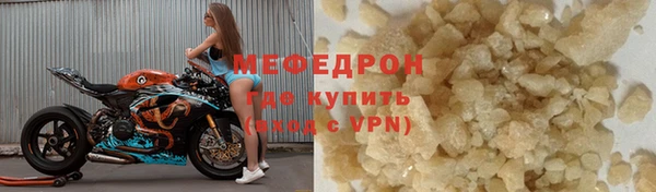 бутик Лиски