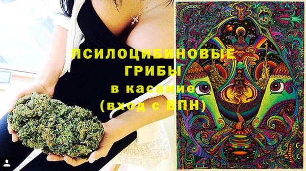 бутик Лиски