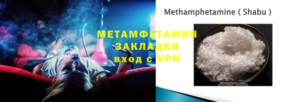стаф Лихославль