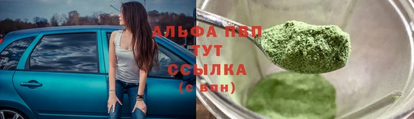 марки lsd Новосибирск
