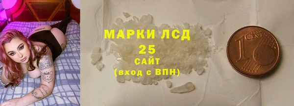 бутик Лиски