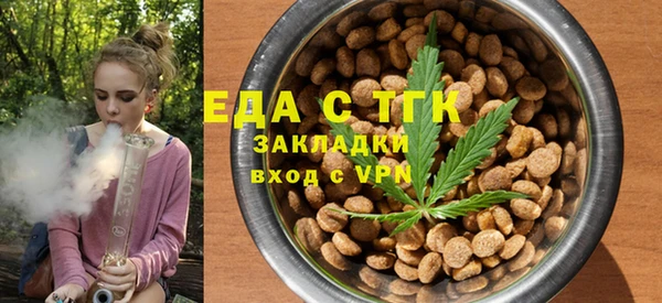 бутик Лиски