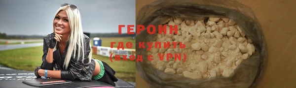 бутик Лиски