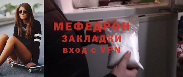 бутик Лиски