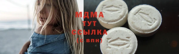 стаф Лихославль