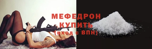 стаф Лихославль