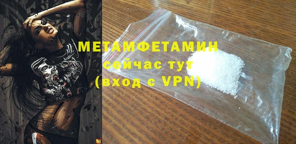 стаф Лихославль