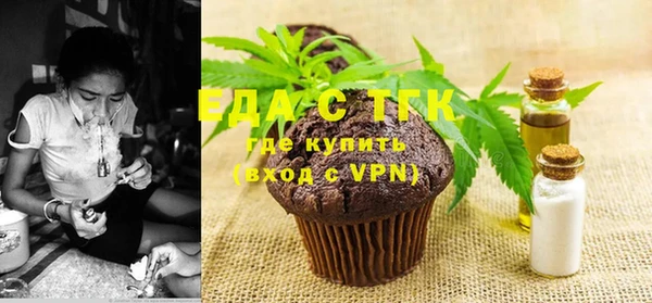 бутик Лиски