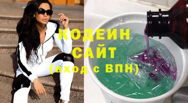 бутик Лиски