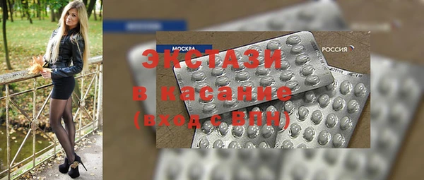 бутик Лиски