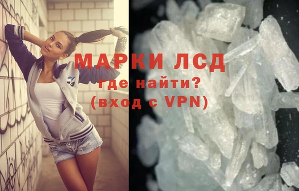 бутик Лиски