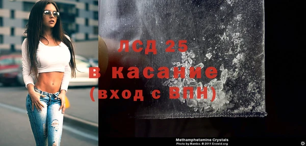 бутик Лиски