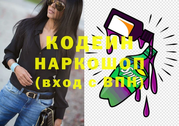кокаин Липки