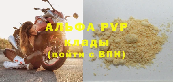 бутик Лиски