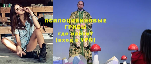 кокаин Липки