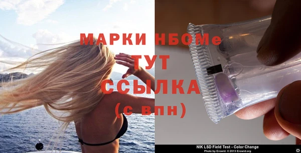 бутик Лиски