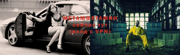 стаф Лихославль