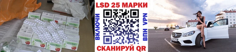 Лсд 25 экстази кислота MEGA ссылки Черкесск