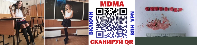 МДМА VHQ  Черкесск 