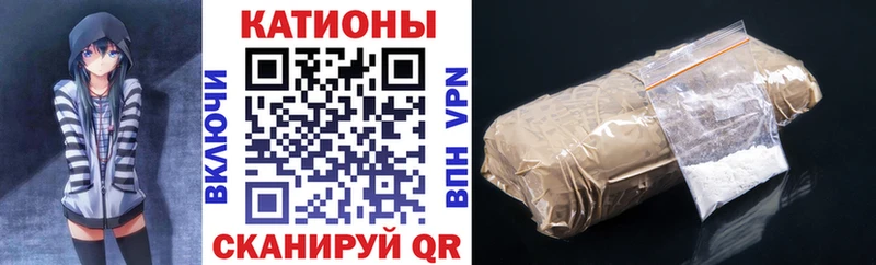 МЯУ-МЯУ кристаллы  Черкесск 