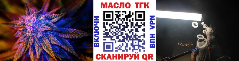 Дистиллят ТГК вейп  Черкесск 